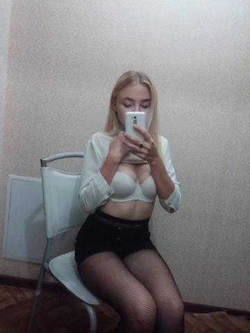 Полина